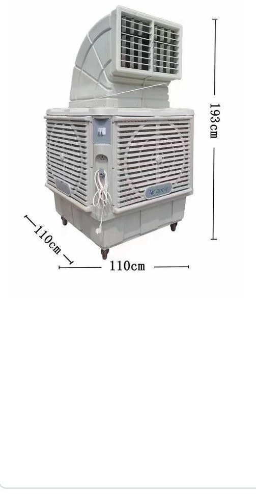 SL-M150 mobile air cooler with 150L tank and 15-25m throw