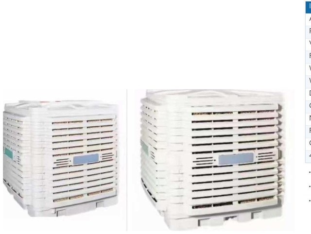 SL-W35 เครื่องทำความเย็นติดผนัง 35000 CMH